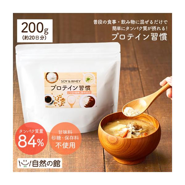 名称：プロテインパウダー（粉末たんぱく食品）原材料名：大豆たんぱく（脱脂大豆（大豆：中国）、植物油脂）、乳たんぱく、魚コラーゲンペプチド、乳酸菌末(殺菌)／乳化剤、V.C、ヒアルロン酸、植物レシチン、ピロリン酸鉄、抽出V.E、ナイアシン、パ...