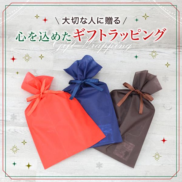 ラッピング シルクパジャマに使えるギフト袋 ※必ず商品説明をご確認ください
