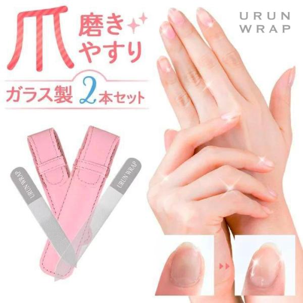 爪磨き 爪やすり ネイルケア ガラス製 つめみがき 爪 やすり 爪 ケア ガラス やすり ガラス 爪やすり ネイル シャイナー 爪ケア Buyee Buyee Japanese Proxy Service Buy From Japan Bot Online