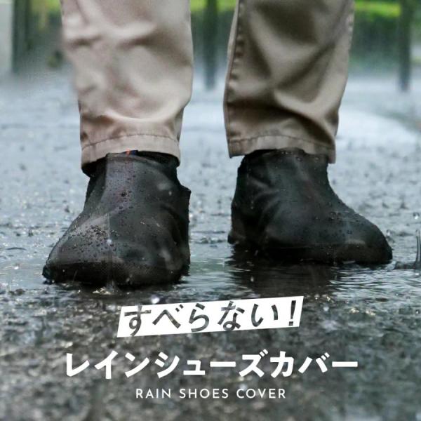 レインシューズカバー 靴カバー 雨用 シューズカバー 防水 シューズカバー 透明 レインカバー スニーカー 雨具 靴 滑り止め レインシューズ 通勤 男女兼用 :rainshoescover:カラダノミライ 自然通販 レインシューズカバー 靴カバー 雨用 シューズカバー 防水 シューズカバー 透明 レインカバー スニーカー 雨具 靴 滑り止め レインシューズ 通勤 男女兼用 :rainshoescover:カラダノミライ 自然通販