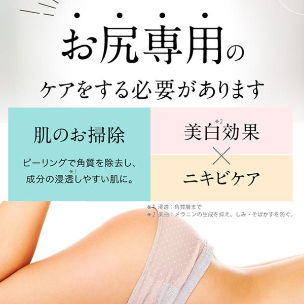 ピーリング ジェル スベリージュ 角質ケア お尻 黒ずみ ヒップケア ヒップジェル おしリ ピーリング ニキビ お尻 美肌 ボディケアジェル Buyee Buyee Japanese Proxy Service Buy From Japan Bot Online
