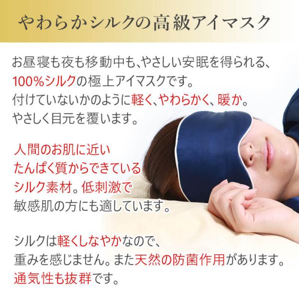 シルク アイマスク シルク100 かわいい 安眠 快眠 グッズ おしゃれ 光遮断 上質 高級 快適睡眠 Buyee Buyee Japanese Proxy Service Buy From Japan Bot Online