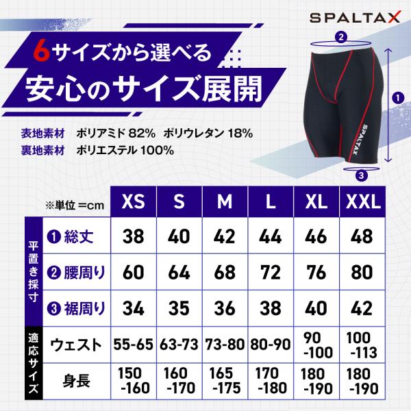 水着メンズ 競泳 水泳 プール 水着 メンズ 競泳水着 男子 スイミングパンツ フィットネス水着 スイムウェア メンズ競泳水着 男性競技用水着 Buyee Buyee Japanese Proxy Service Buy From Japan Bot Online