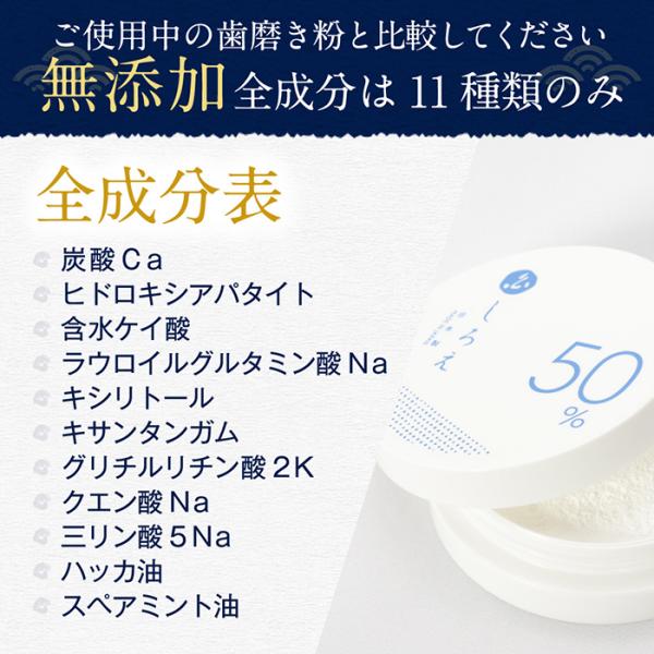 ホワイトニング 歯磨き粉 セルフ 自宅 粉歯磨き 粉タイプ g 卵殻アパタイト 50 配合 パウダー 薬用 しろえ はみがきこ 歯垢除去 ヤニ Buyee Buyee 日本の通販商品 オークションの代理入札 代理購入