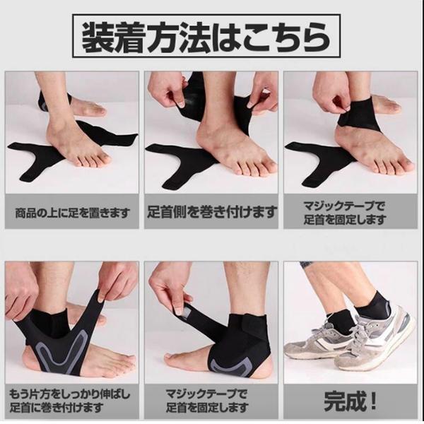 足首サポーター ２個入り左右セット 加圧固定 サポート アンクル 負担軽減 足首保護 スポーツ 登山 ジム トレーニング 捻挫 テーピング ケガ 足 固定 S Bubble Shop 通販 Yahoo ショッピング