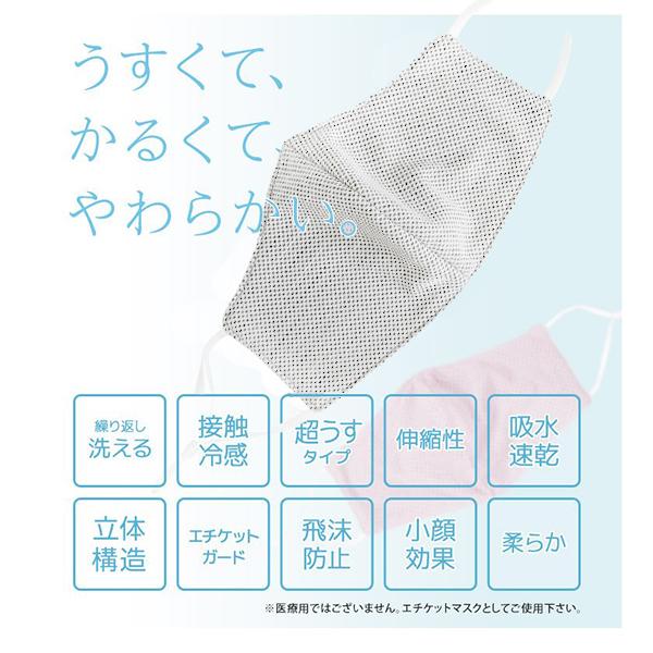 スポーツマスク 3枚入り Mask 春 夏 接触冷感 フィルター ランニング ジム トレーニング 筋トレ 耳ひも調節 Uvカット 通気性 走れるマスク 男女兼用 花粉症 S Bubble Shop 通販 Yahoo ショッピング