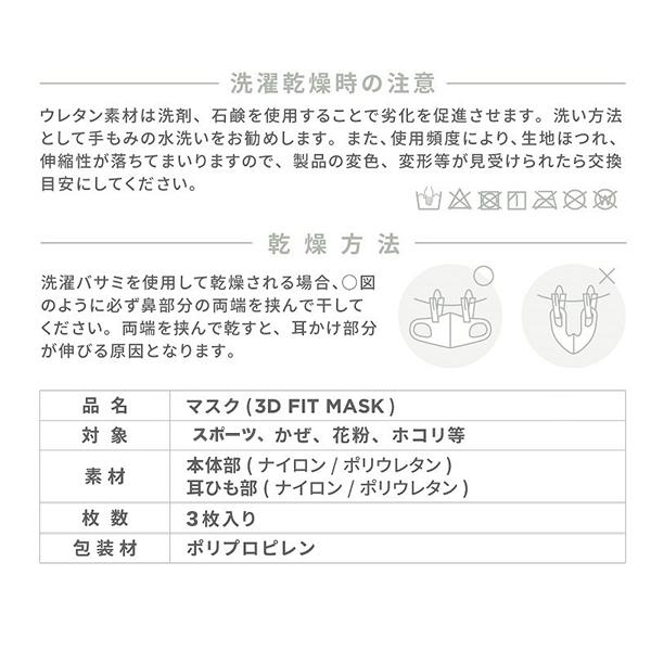 スポーツマスク 3枚入り Mask 春 夏 接触冷感 フィルター ランニング ジム トレーニング 筋トレ 耳ひも調節 Uvカット 通気性 走れるマスク 男女兼用 花粉症 S Bubble Shop 通販 Yahoo ショッピング