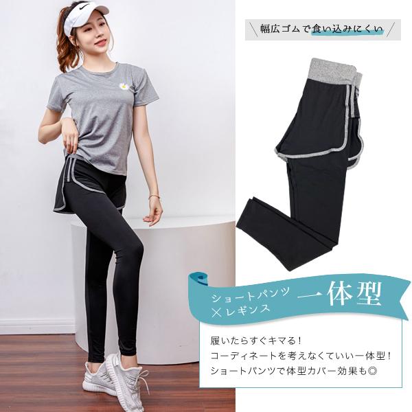 今日の超目玉】 夏だよ 運動始める方に♥一体型 レギンスパンツ ヨガ