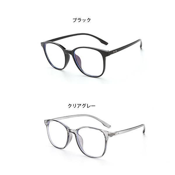 PCメガネ ブルーライトカットメガネ クリアレンズ パソコン ゲーム