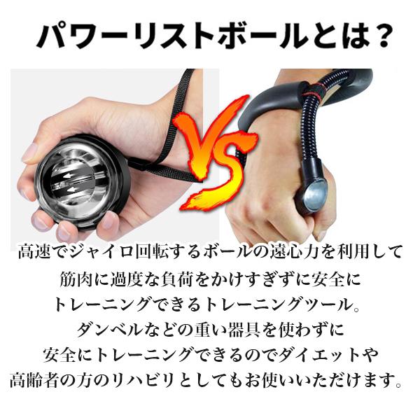 パワーボール 手首 パワーリスト ハンドグリップ ボール 筋肉 筋トレ 器具 握力 トレーニング スナップ ボール プレゼント 高速回転 腕力パワーアップ S Bubble Shop 通販 Yahoo ショッピング