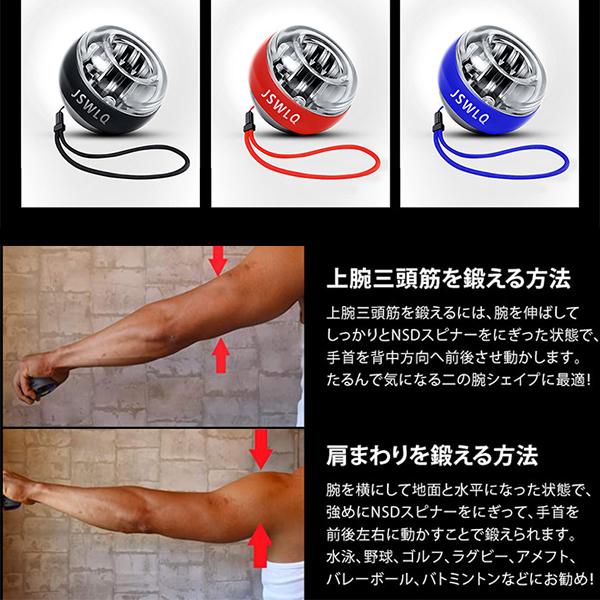 パワーボール 手首 パワーリスト ハンドグリップ ボール 筋肉 筋トレ 器具 握力 トレーニング スナップ ボール プレゼント 高速回転 腕力パワーアップ S Bubble Shop 通販 Yahoo ショッピング