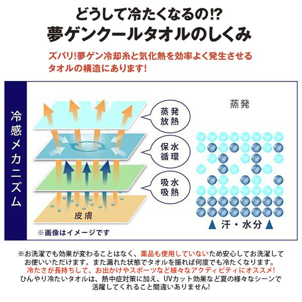 冷感タイル スポーツタオル 3枚入り 接触冷感 Uvカット 夏用 通気性 熱中症 クール 暑さ対策 ランニング ジム トレーニング 男女兼用 冷却 冷感 紫外線対策 S Bubble Shop 通販 Yahoo ショッピング