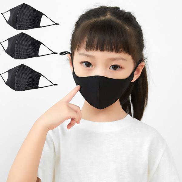 キッズ用 マスク 熱中症対策 Mask 子供マスク 3枚入り 洗える 布マスク スポーツマスク 接触冷感 Uvカット 冷感 夏用 男女兼用 耳ひも調節 通気性 小さめ 親子 S Bubble Shop 通販 Yahoo ショッピング