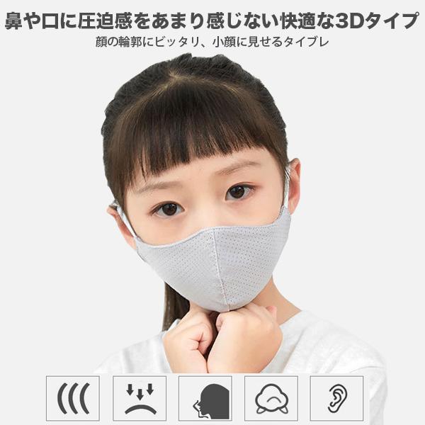 キッズ用 マスク 熱中症対策 Mask 子供マスク 3枚入り 洗える 布マスク スポーツマスク 接触冷感 Uvカット 冷感 夏用 男女兼用 耳ひも調節 通気性 小さめ 親子 S Bubble Shop 通販 Yahoo ショッピング