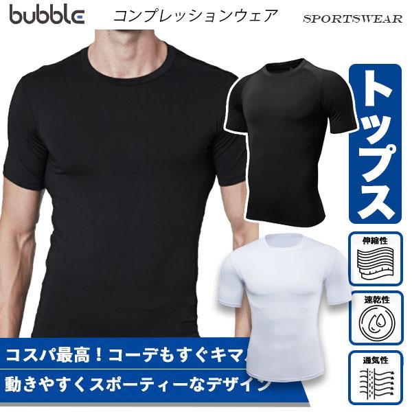 オールシーズン 春 夏 秋 冬男性 メンズ 男 用トレーニング ジョギング ウォーキング ランニング ウエイトトレーニング フィットネスアウトドア 山登り サイクリング 現場 作業にもオススメ【筋肉をサポート】身体に適度な圧をかけることで、...