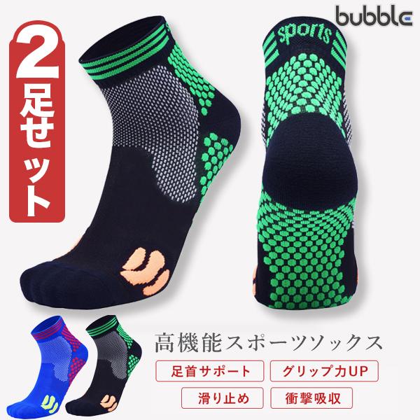 【商品名】超立体スポーツソックス【セット内容】２足セット【素材】生地：ポリエステル、綿、ポリウレタン【サイズ】M/21.0-23cmL/23.5-25.5cmXL/26.0-28.5cm【カラー】ブラック、ブルーキーワード：・ランニング・エ...