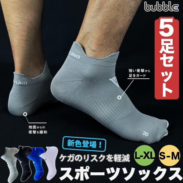 【注意】※シンプルな包装で発送します。※商品本体外側に表記されているR・Lは、右用R,左用Lの表記となります。（サイズ表記ではございません）※時期によって仕様や形状等が変更になる場合がございます。<br>高フィット・軽量・薄手・...