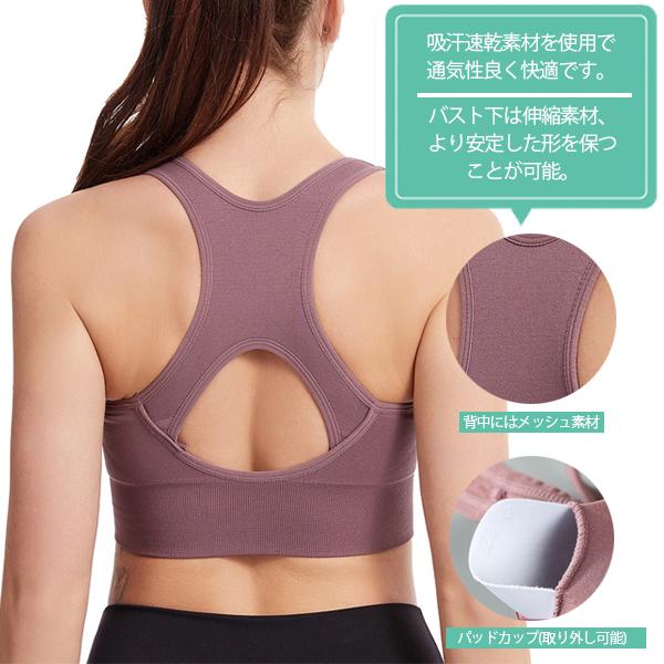再販ご予約限定送料無料 スポーツブラ 前開き しっかりサポート 揺れない レディース ヨガ ランニング 着脱しやすい 吸汗速乾 ノンワイヤー ブラ スポブラ タンクトップ ブラジャー Aynaelda Com