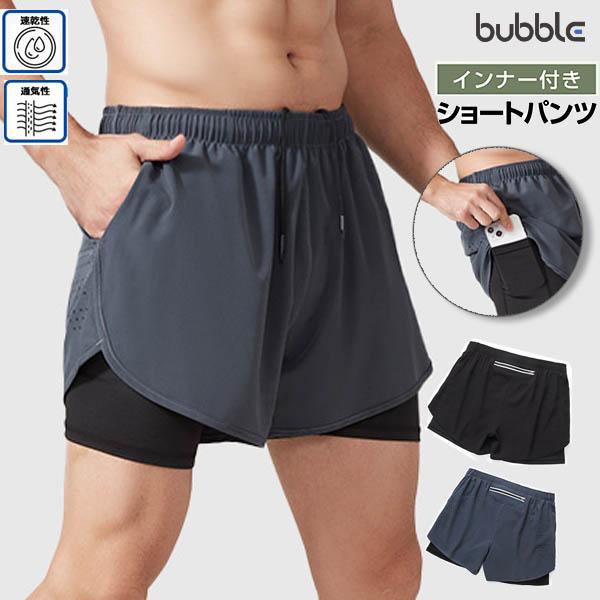ランニングパンツ メンズ インナー付き 筋トレ ジム ショートパンツ スポーツ 軽量 レギンス 一体型 パンツ ズボン スポーツウェア ショート丈 ポケット