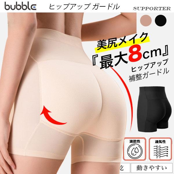 おしりが桃ガードル ハイウエスト ヒップアップ パッド入り 美尻ショーツ モモパンツ 補整 補正 下着 ロングガードル 補正下着 インナー 体型カバー
