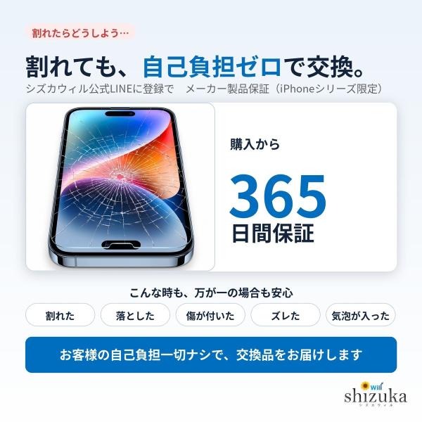 shizukawill_ap-ip8gl_2_d_20261007194400