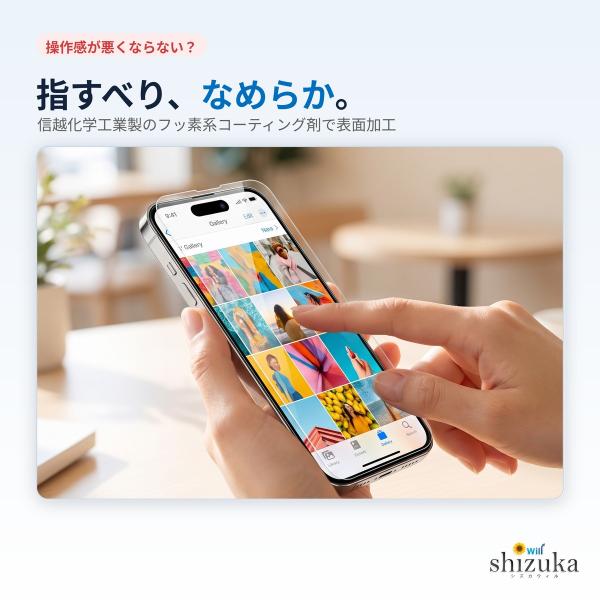 shizukawill_ap-ip8gl_5_d_20261007193846