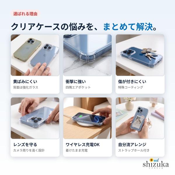 shizukawill_ap-ipif3_1_d_20261007214232