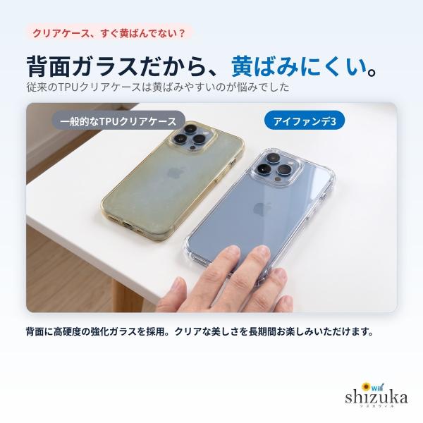 shizukawill_ap-ipif3_2_d_20261007214234