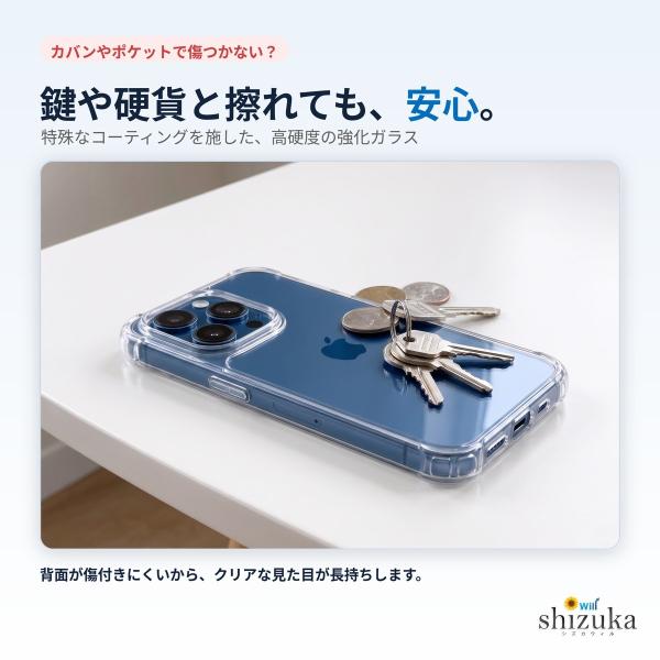 shizukawill_ap-ipif3_4_d_20261007214235
