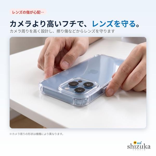 shizukawill_ap-ipif3_5_d_20261007214235