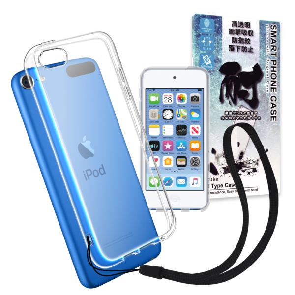 Sale 96 Off Jp Store 店ipod Touch 7 ケース Ipod 6 5 Wisdompro 衝撃吸収 三重構造 全面保護 ソフトシリコン ハードpc Adams Com Ec