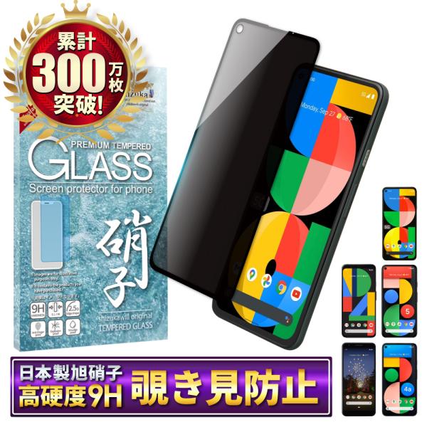 ガラスフィルムと保護フィルムどっちがいい スマホとipadのおすすめフィルムを紹介 Iphone格安sim通信