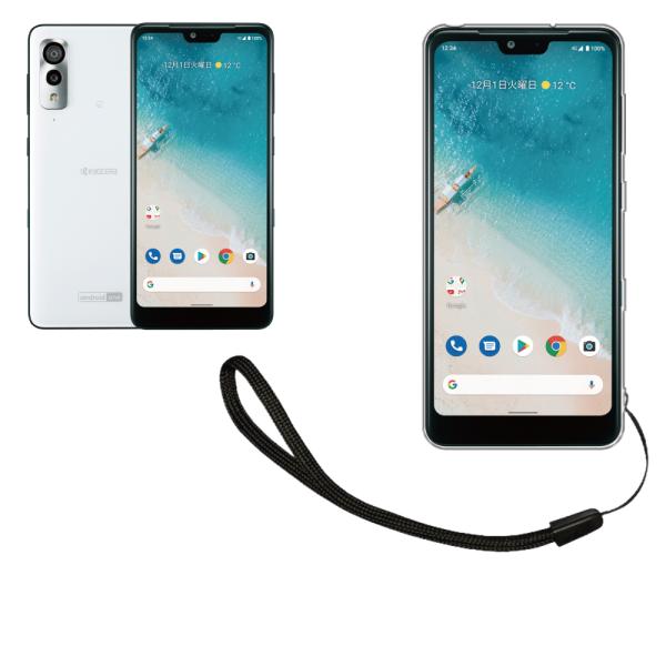Android One S8 ケース カバー 高透明 耐衝撃 衝撃吸収 指紋軽減 ストラップ付 Y Mobile アンドロイド ワン S8 Tpu ソフト クリア 京セラ Shizukawill Buyee Buyee Japanese Proxy Service Buy From Japan Bot Online