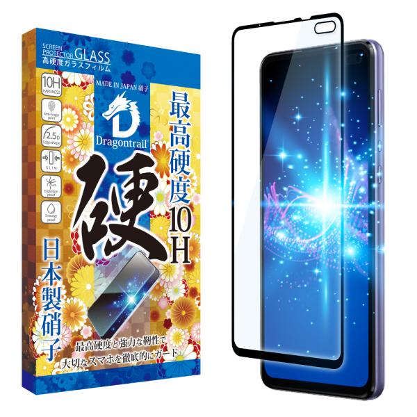 AQUOS sense4 plus KXtB یtB 10HhSgC u[CgJbg tیtB tB VYJEB