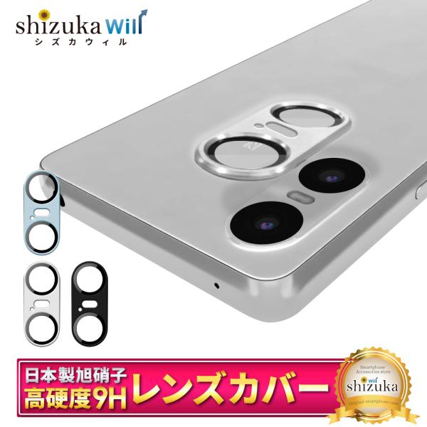 ザイレンススズカ 他10点 シズカウィル（shizukawill） Xperia 10vi カメラカバー カメラ 保護