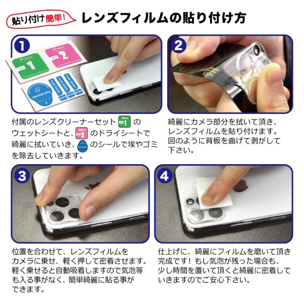 Xperia5 Iii フィルム Xperia10 Iii Lite 1 Iii ガラスフィルム カメラ レンズ Xperia 5 10 1 Ii カメラレンズ 保護フィルム Xperia 5 1 フィルム Shizukawill Shizukawill シズカウィル 通販 Paypayモール