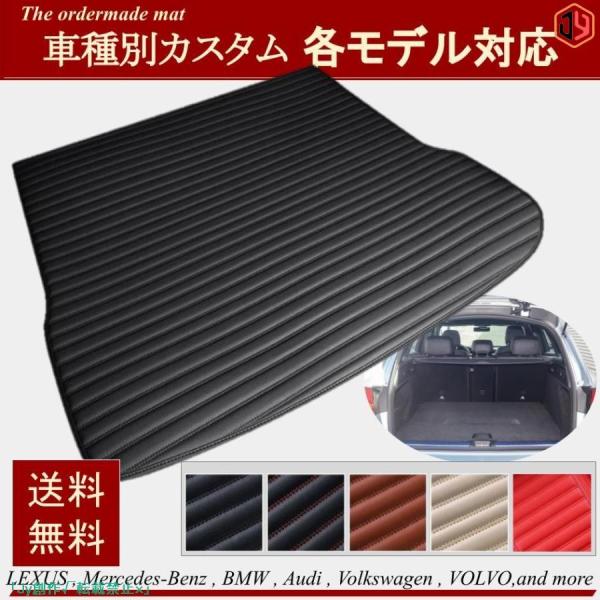 人気▲トランクマット ラゲッジマット シトロエン CITROEN C3 C4 C5エアクロスSUV DS3 DS4 DS5 C4ピカソ C4スペースツアラー ベ