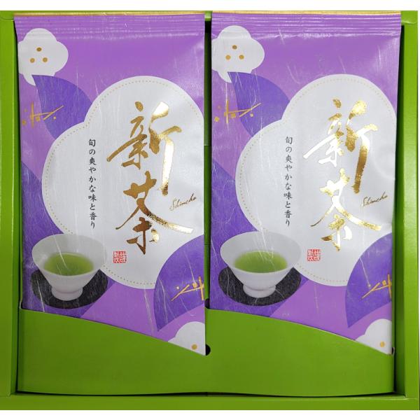 きらめき 新茶 深蒸し掛川茶 100g2袋 ギフト 静岡茶 掛川茶 一番茶100% ラッピング有り （発売は2026年5月6日〜）