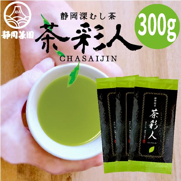 静岡茶園 緑茶 茶葉 お茶 国産 静岡茶 日本茶 カテキン 徳用 水 静岡茶園 緑茶 茶葉 お茶 国産 静岡茶 日本茶 カテキン 徳用 水