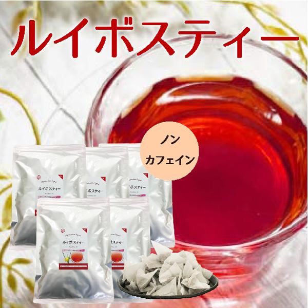 ・・・＊　ルイボスティー　＊・・・ 鉄分、カルシウムなどのミネラルが含まれ、古くから南アフリカの先住民の間で“奇跡のお茶”“不老長寿のお茶”として飲まれ続けてきました。美容や健康維持が気になる方から注目されているお茶です。《ルイボスティーの...