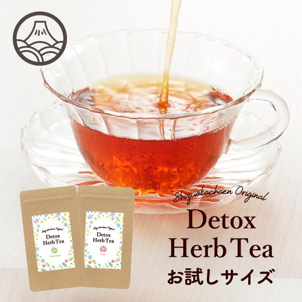 [Release date: March 25, 2020]排出系の代表的な「ゴールデンキャンドル」をはじめ、「ローズピップ」、「ハイビスカス」、「ジンジャー」、「ウコン」、「オリーブ」、「ステビア」、「ストロベリー」を美味しくブレンドしま...