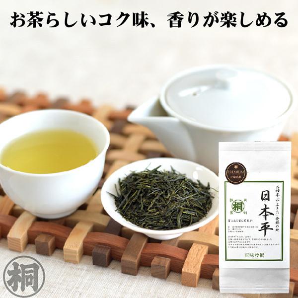 まとめ買い特価 こだわりのお茶屋さんの煎茶100g×5袋カテキンたっぷり 懐かしい お茶 緑茶 こだわりのお茶屋さんの煎茶100g×3袋■カテキンたっぷり★懐かしい★お茶★緑茶