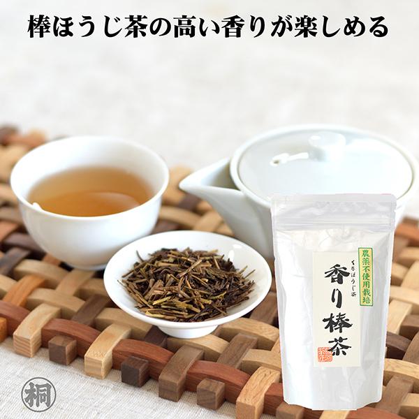 【無農薬】香ばしい香りと深い甘み♪深煎りほうじ茶　400g(約200杯分) 無農薬】香ばしい香りと深い甘み♪深煎りほうじ茶 400g(約200杯分)