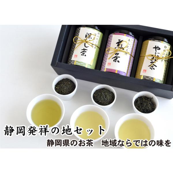 shizuokahagiricha_7034 shizuokahagiricha_7034