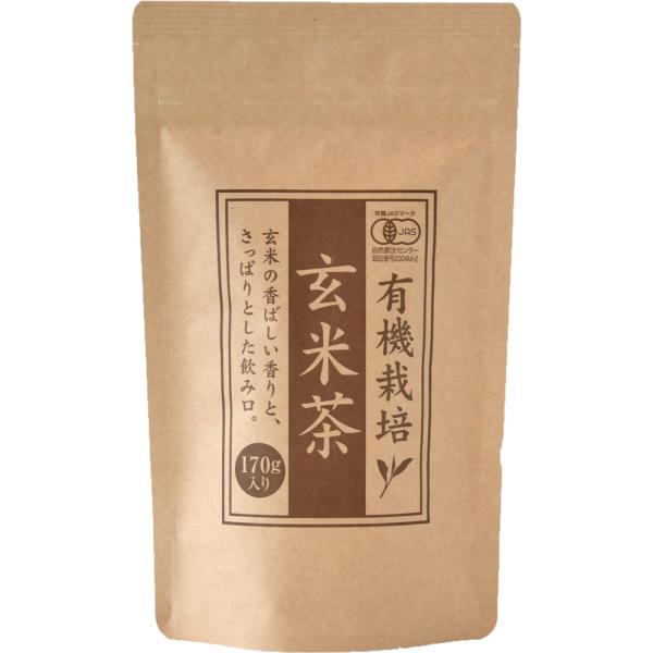 お茶 玄米茶 170g 有機 有機栽培 茶葉 抹茶入り玄米茶 静岡茶 静岡県産 国産 抹茶入り 有機栽培番茶 有機栽培抹茶 有機栽培玄米 JAS有機栽培