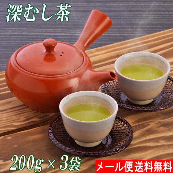 お買い得品＆送料無料（メール便発送） ＆訳あり企画（茶袋の色柄は発送元都合）静岡茶製茶問屋だからできる特別価格♪定番＆人気の深蒸し茶。熱めのお湯でパッパッと淹れていただければ、色も味も濃く出ます。ふだん飲み用に使いやすい仕上げにしております...