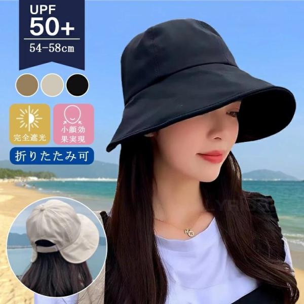 帽子 レディース 小顔効果 キャスケット 折りたたみ 紫外線 100% カット つば広 サイズ調整 大きいサイズ 日除け 紫外線 暑さの対策 熱中症