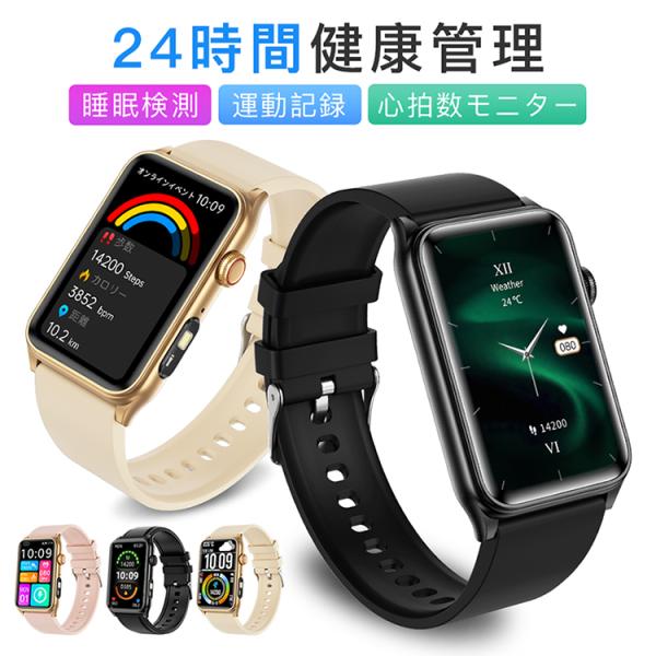 基本仕様メインチップ：AB5681F/GBluetooth：VER5.4ディスプレイ：1.57インチ　TFT分解能：200*320バッテリー：250mAh持続動作時間：約２〜５日間サイズ：45.6mm*30.0mm*11mm一目で分かるマル...