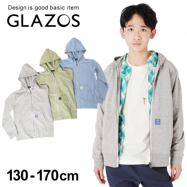 トップス 男の子 キッズ ジップアップパーカーの人気商品 通販 価格比較 価格 Com