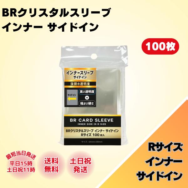 shkring1008_brsuri-busaidoin